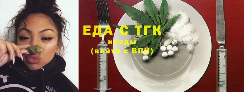 гидра ТОР  Кировск  Cannafood конопля 