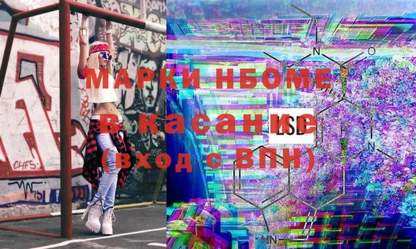 MDMA Premium VHQ Богородск